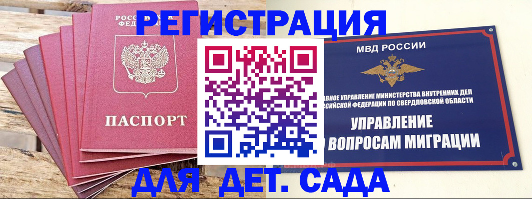 временная регистрация поиск в Костроме