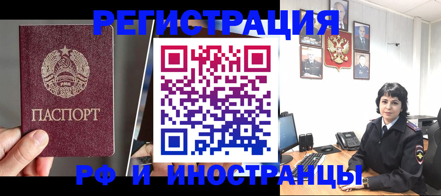 пропишу в квартире в Костроме