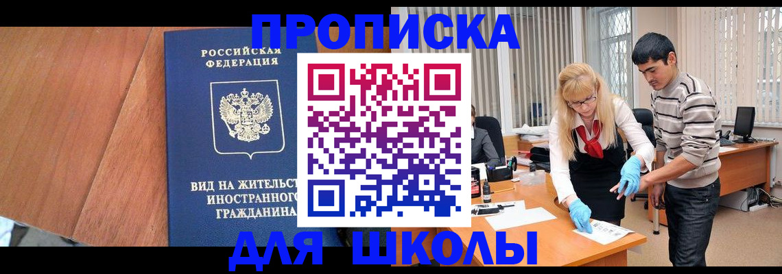 где прописаться в Костроме