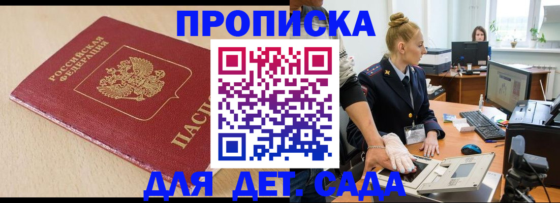 временная регистрация адрес в Костроме